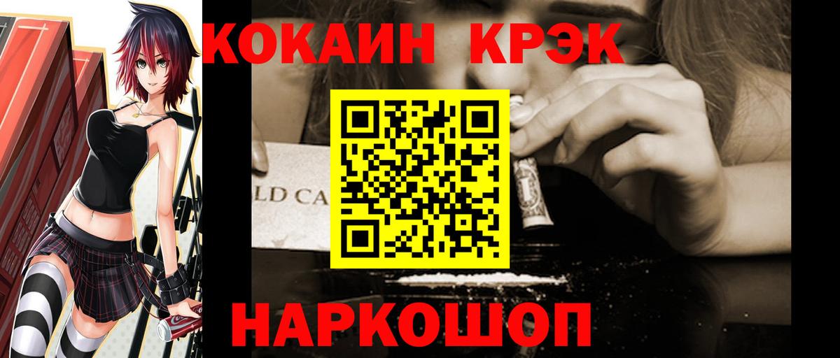 Острогожск  Вход с VPN  Мефедрон кристаллы  ГАШИШ  Канабис 