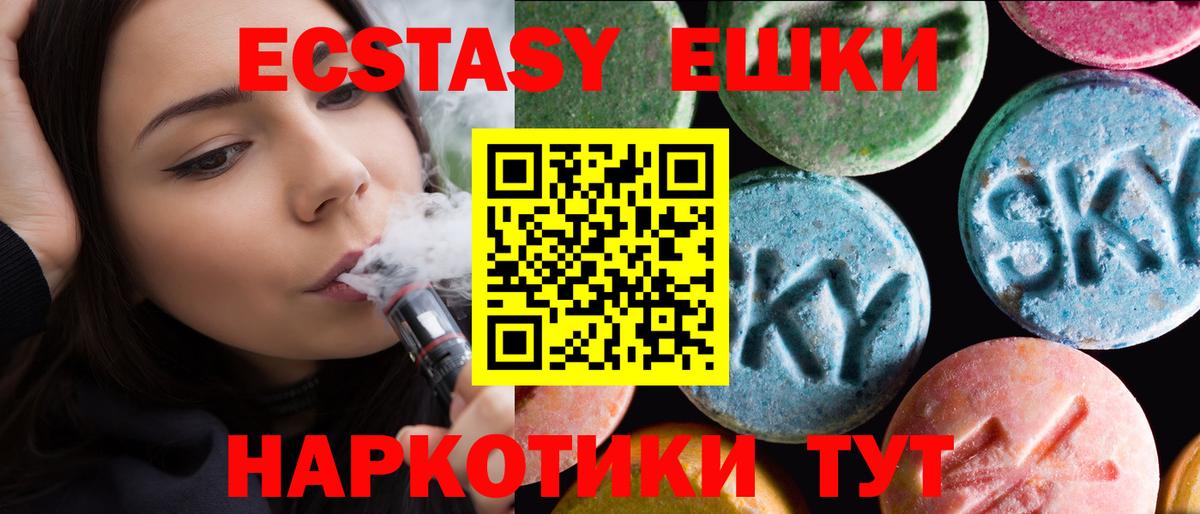 Острогожск  blacksprut как войти  Вход с VPN  ЭКСТАЗИ 280 MDMA  Ecstasy бентли 