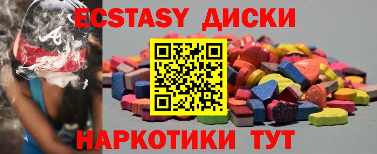 ЭКСТАЗИ Дубай Острогожск