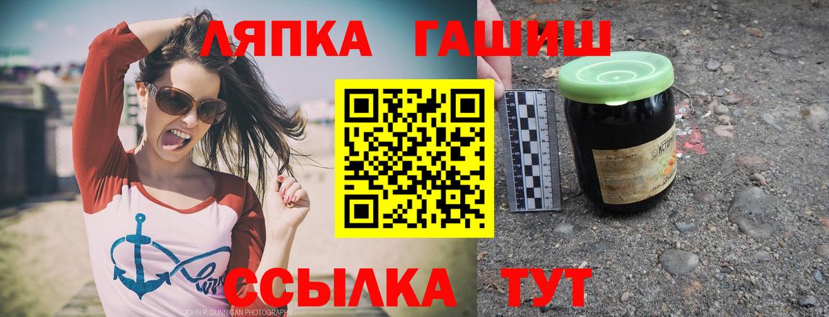Гашиш Cannabis  ГАШ  Острогожск  Вход с VPN 