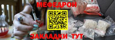 мдма Ачхой-Мартан