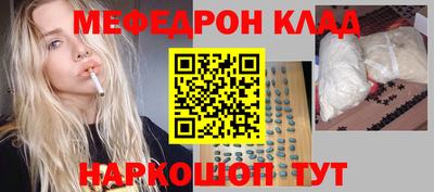 мдма Ачхой-Мартан