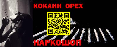 кристаллы Белорецк