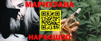 каннабис Аша