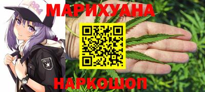 каннабис Аша