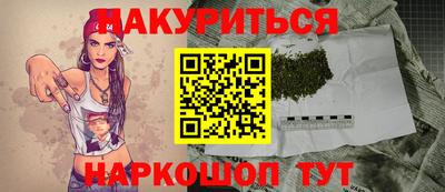 каннабис Аша
