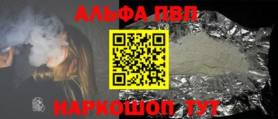 мяу мяу кристалл Бердск