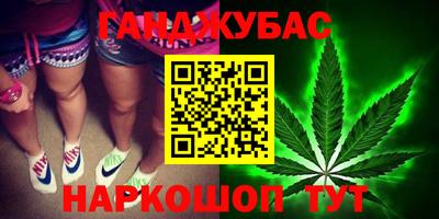 каннабис Аша
