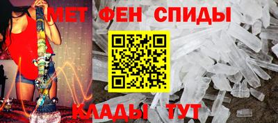 кристаллы Белорецк