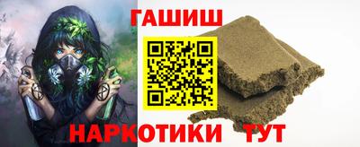 COCAINE Белореченск