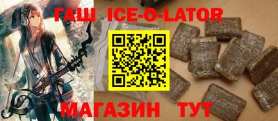 кристаллы Белорецк