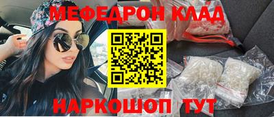 COCAINE Белореченск