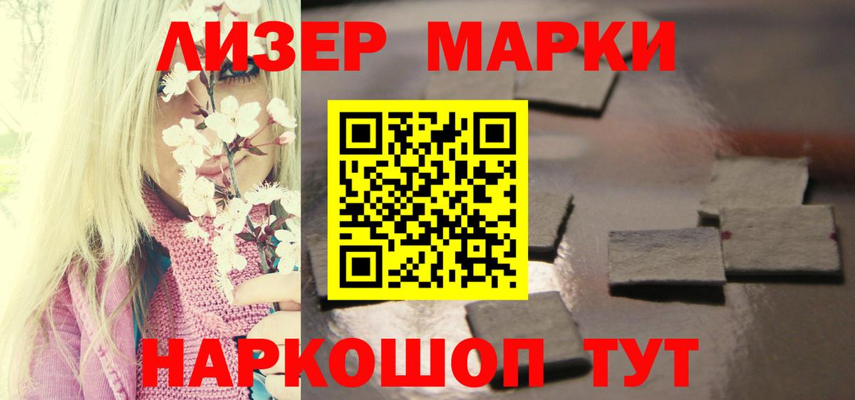 Лсд 25 экстази ecstasy Острогожск