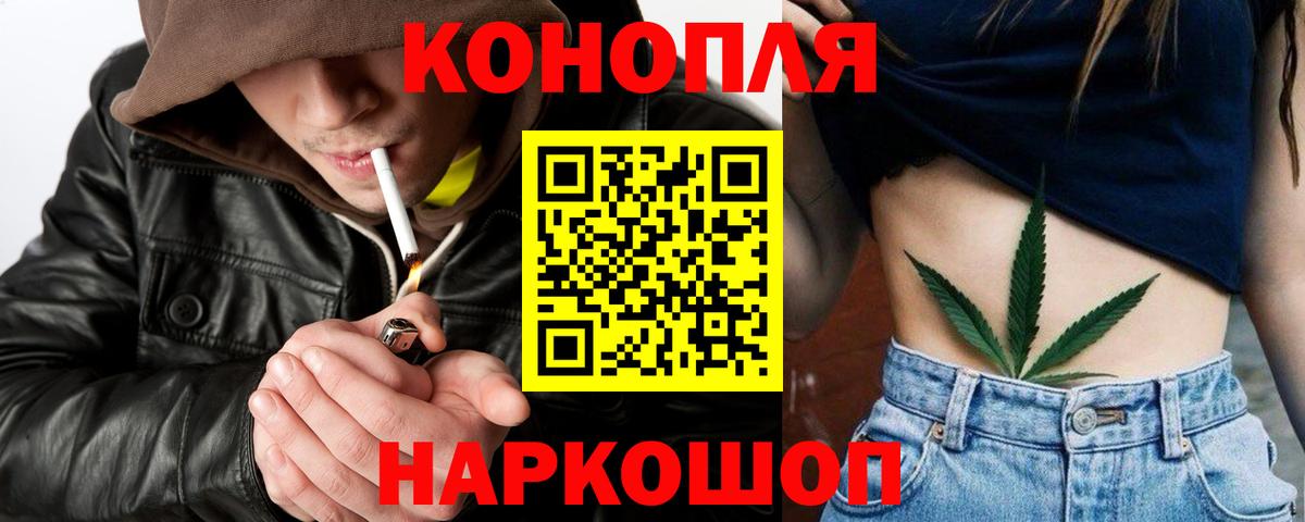 Каннабис OG Kush Острогожск
