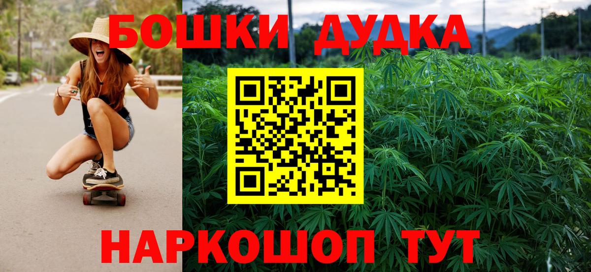 Шишки марихуана марихуана  Канабис LSD WEED  Каннабис AK-47  МАРИХУАНА AK-47  Вход с VPN  Острогожск 